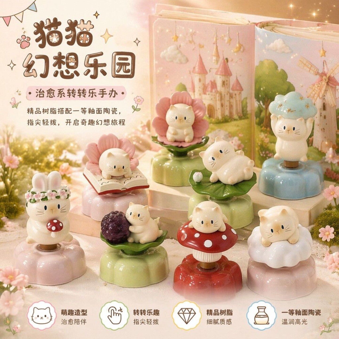 Model Kit Fantasy - 9 шт./набор. Новые фигурки кошек PAI
