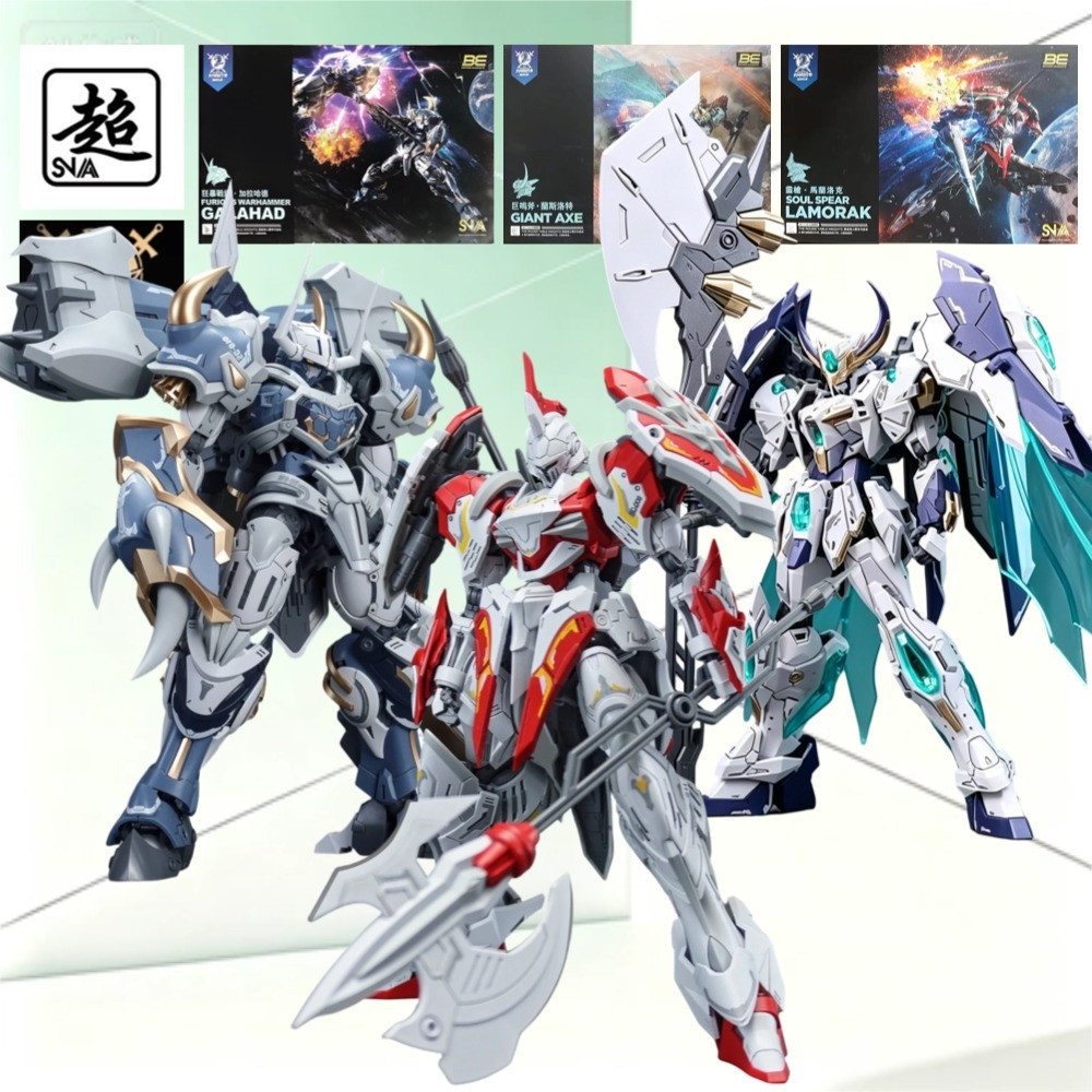 Model Kit Lancelot - Коллекционный набор для сборки модели SNAA