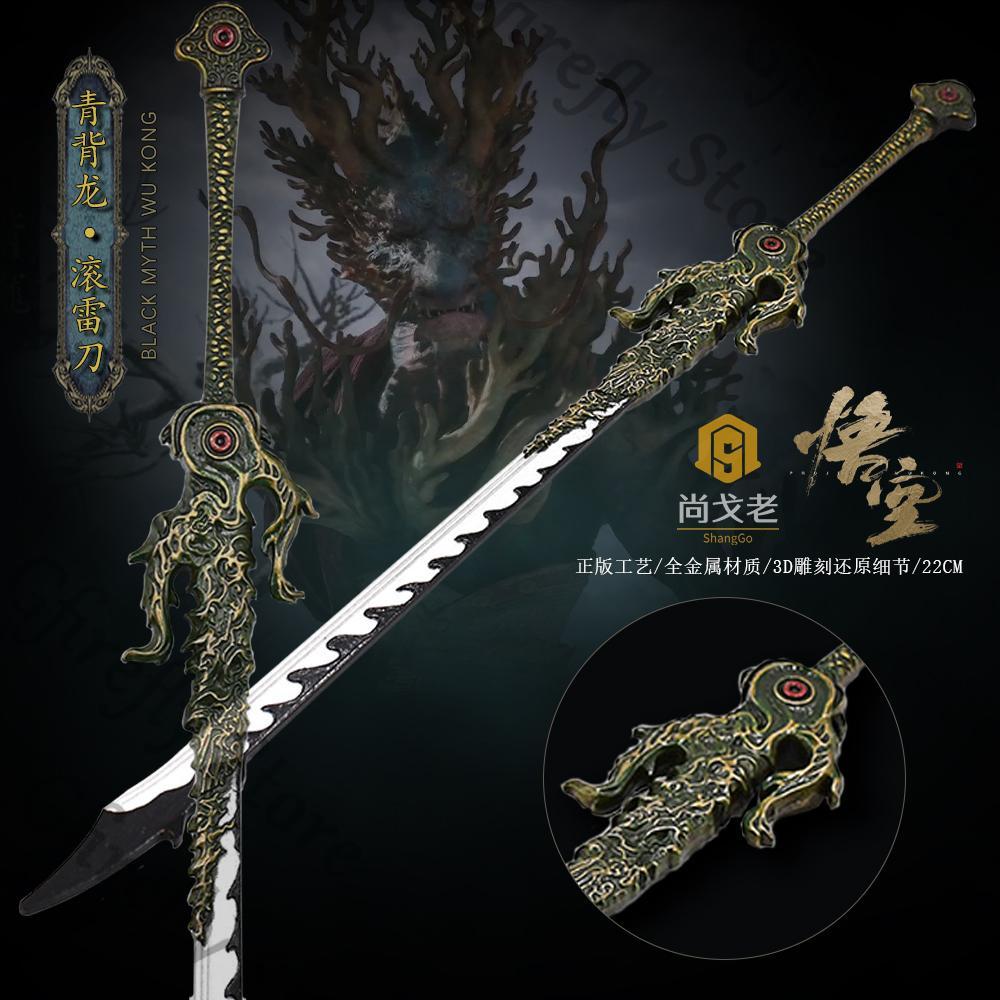 Черный миф: Wukong Косплей Amb – обзор и цена Model Kit Wukong
